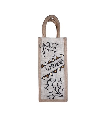 Jute Water Bottle Bag Made by Tribes of Jharkhand (One pc)